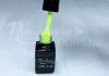 Gel lac One Step 5ml #167 Galben primula  