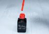 One step géllakk 5ml #308 Hajnalpiros