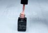 One step géllakk 5ml #312 Chamois